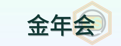 金年会 2026美加墨世界杯